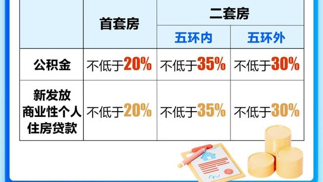 记者：帕托胳膊伤势影响跑动和对抗，足协杯决赛或扮演替补角色